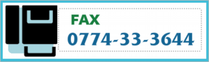 Fax 0774-33-3644